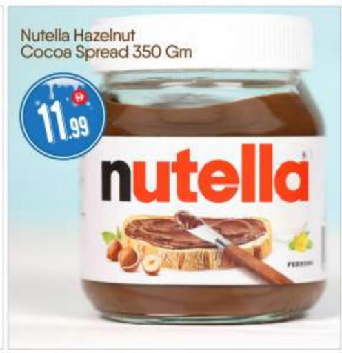 available at بيج مارت in الإمارات العربية المتحدة , الامارات - أبو ظبي