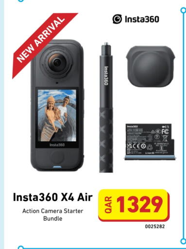 available at ديجيتال زون للتجارة in قطر - الشحانية