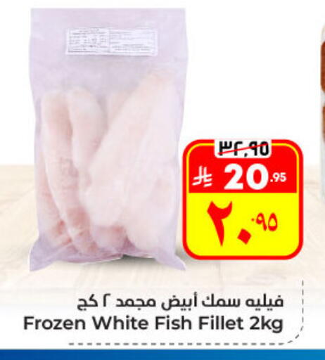 available at Hyper Al Wafa in KSA, Saudi Arabia, Saudi - Al Hasa