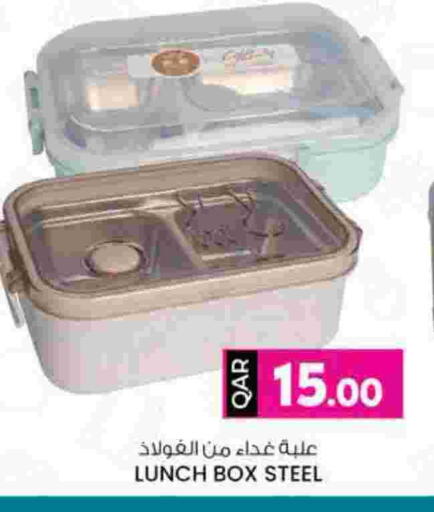 available at Ansar Gallery in Qatar - Al Khor