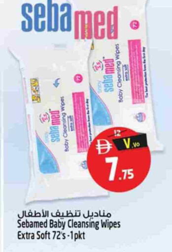 available at Safari Hypermarket in UAE - Sharjah / Ajman