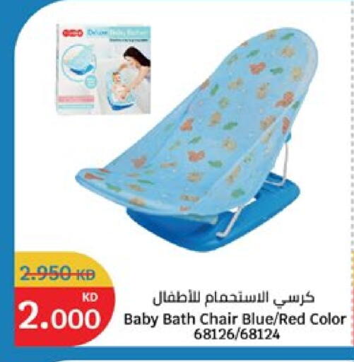 available at سيتي هايبرماركت in الكويت - محافظة الجهراء