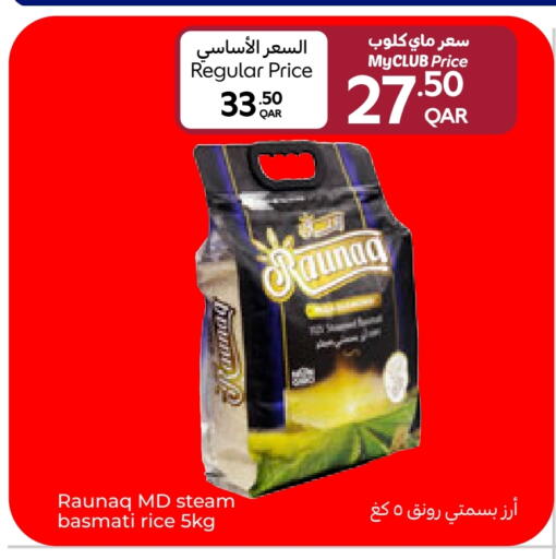available at Carrefour in Qatar - Al Daayen