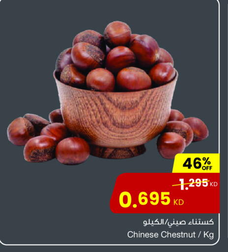 from China available at The Sultan Center in Kuwait - Jahra Governorate