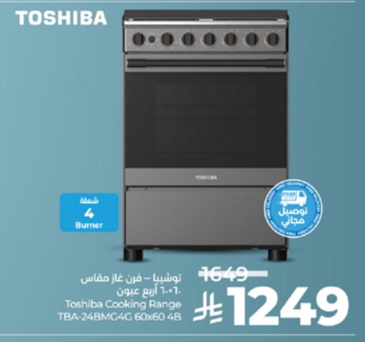 available at LULU Hypermarket in KSA, Saudi Arabia, Saudi - Khamis Mushait