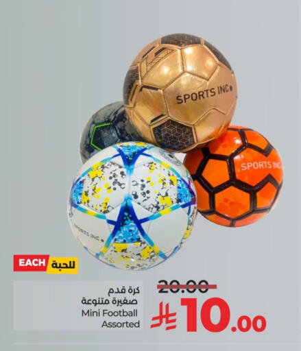 available at لولو هايبرماركت in مملكة العربية السعودية, السعودية, سعودية - الرياض