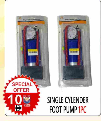 available at يونايتد هيبر ماركت in الإمارات العربية المتحدة , الامارات - دبي