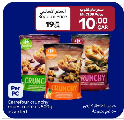 available at Carrefour in Qatar - Al-Shahaniya