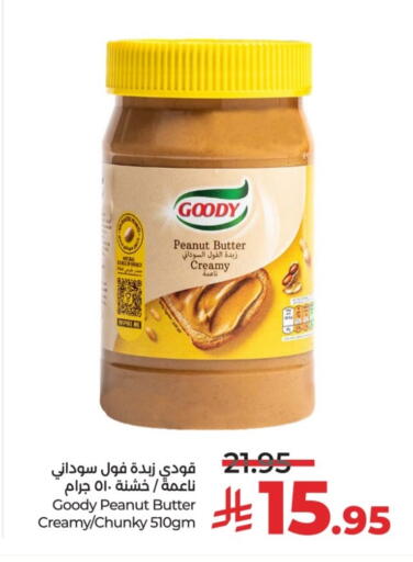 available at LULU Hypermarket in KSA, Saudi Arabia, Saudi - Al-Kharj