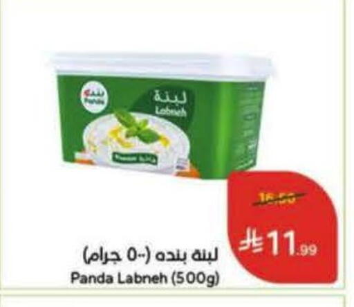 available at هايبر بنده in مملكة العربية السعودية, السعودية, سعودية - بيشة