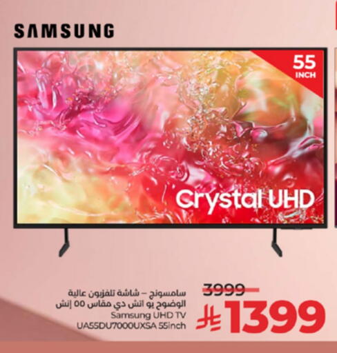 available at LULU Hypermarket in KSA, Saudi Arabia, Saudi - Jeddah