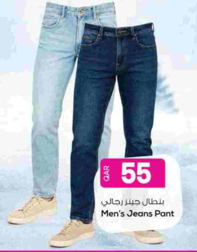 available at Ansar Gallery in Qatar - Al Khor