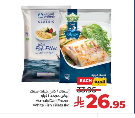 available at LULU Hypermarket in KSA, Saudi Arabia, Saudi - Dammam
