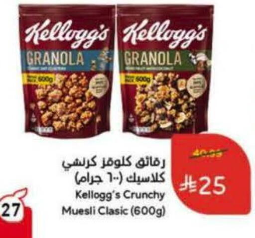 available at Hyper Panda in KSA, Saudi Arabia, Saudi - Buraidah