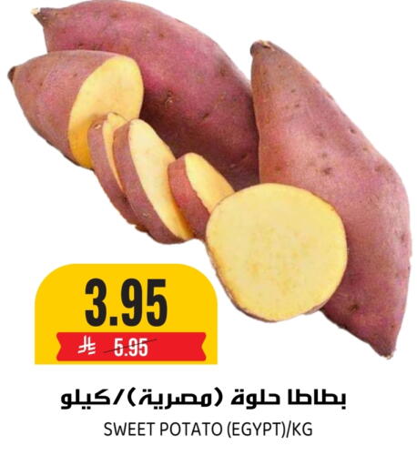 Sweet Potato from Egypt available at جراند هايبر in مملكة العربية السعودية, السعودية, سعودية - الرياض