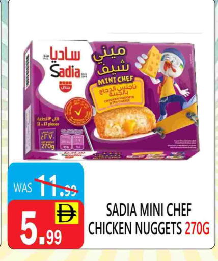 available at يونايتد هيبر ماركت in الإمارات العربية المتحدة , الامارات - دبي