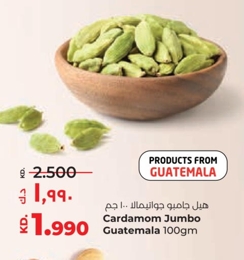 Cardamom available at Lulu Hypermarket  in Kuwait - Jahra Governorate
