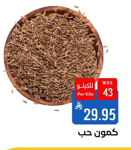 available at Shubra AlTaif in KSA, Saudi Arabia, Saudi - Ta'if