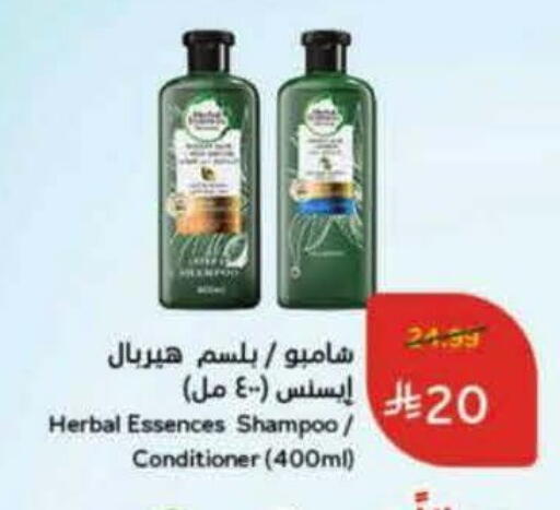 available at Hyper Panda in KSA, Saudi Arabia, Saudi - Mecca