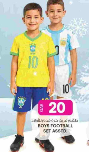 available at أنصار جاليري in قطر - الوكرة