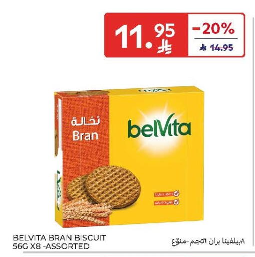 available at Carrefour in KSA, Saudi Arabia, Saudi - Buraidah