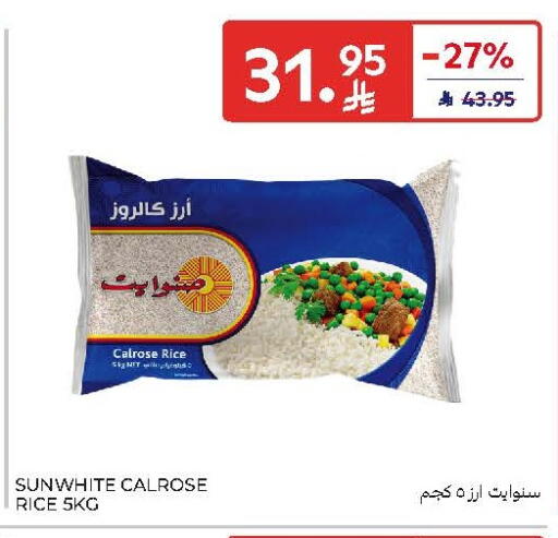 available at Carrefour in KSA, Saudi Arabia, Saudi - Medina