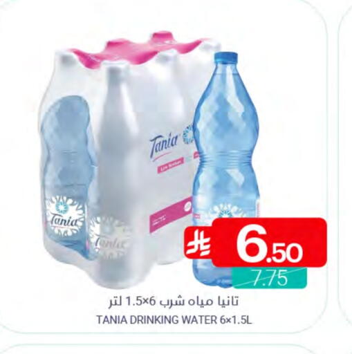 available at اسواق المنتزه in مملكة العربية السعودية, السعودية, سعودية - القطيف‎