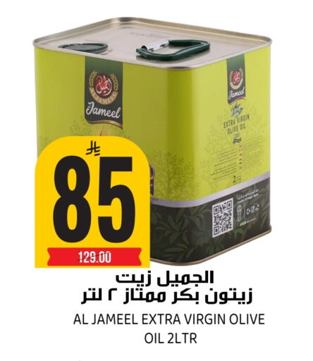 available at Grand Hyper in KSA, Saudi Arabia, Saudi - Riyadh