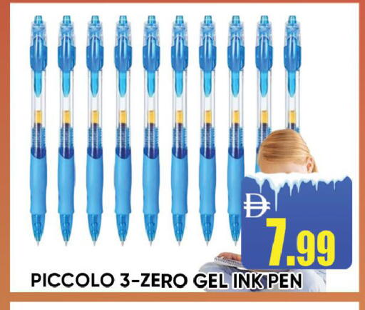 available at Leptis Hypermarket  in UAE - Ras al Khaimah