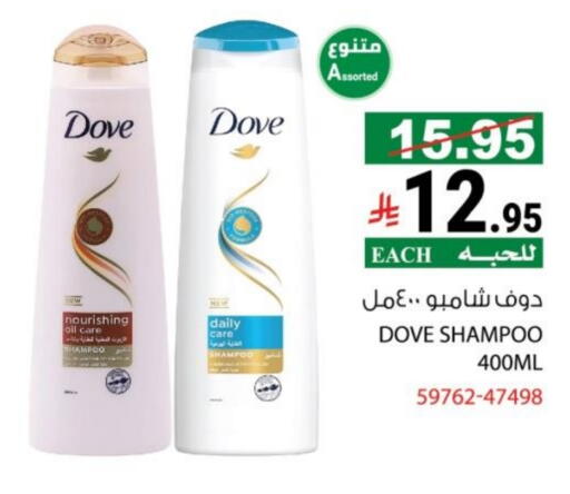 available at House Care in KSA, Saudi Arabia, Saudi - Mecca