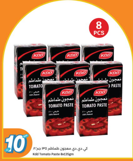 Tomato available at سيتي هايبرماركت in قطر - الدوحة