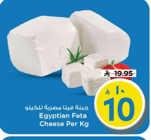 available at Mark & Save in KSA, Saudi Arabia, Saudi - Al Hasa