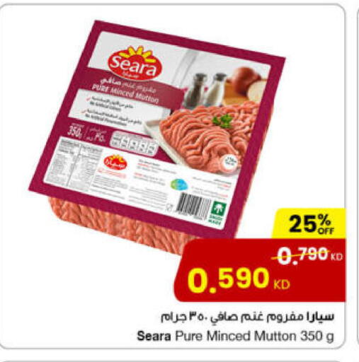 available at The Sultan Center in Kuwait - Ahmadi Governorate