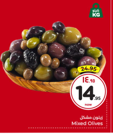 available at Hyper Al Wafa in KSA, Saudi Arabia, Saudi - Riyadh