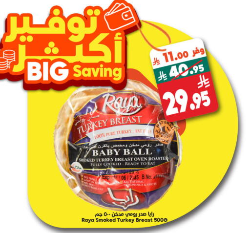 available at Dukan in KSA, Saudi Arabia, Saudi - Yanbu