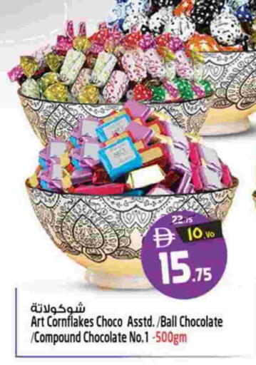 available at Safari Hypermarket in UAE - Sharjah / Ajman