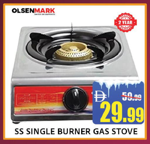 available at Leptis Hypermarket  in UAE - Ras al Khaimah