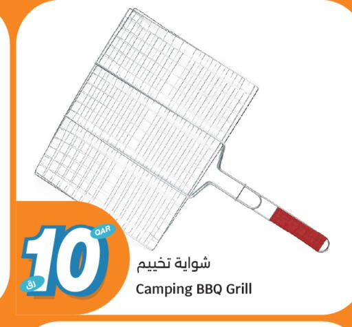 available at سيتي هايبرماركت in قطر - الدوحة