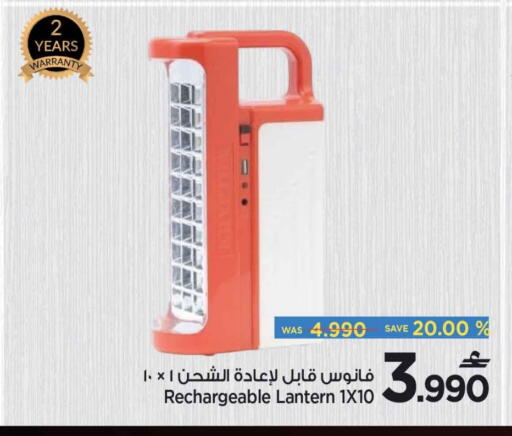 available at مارك & سايف in عُمان - مسقط‎