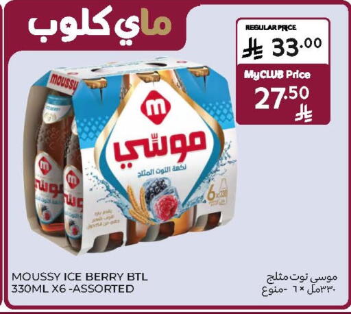 available at Carrefour in KSA, Saudi Arabia, Saudi - Dammam