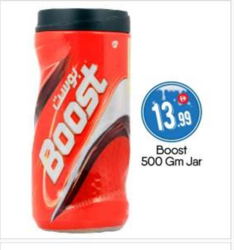 available at BIGmart in UAE - Abu Dhabi