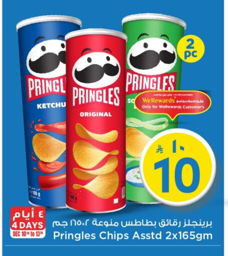 available at Mark & Save in KSA, Saudi Arabia, Saudi - Riyadh