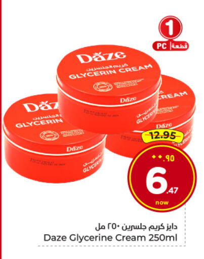 available at Hyper Al Wafa in KSA, Saudi Arabia, Saudi - Riyadh