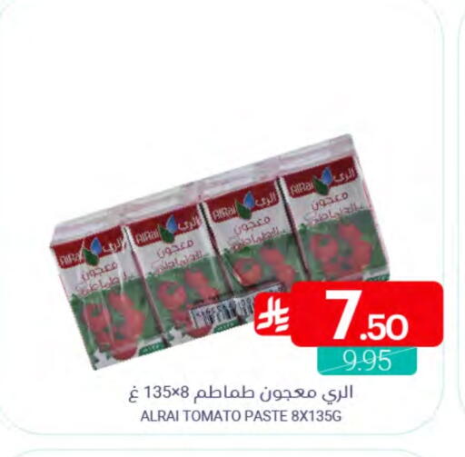 Tomato available at اسواق المنتزه in مملكة العربية السعودية, السعودية, سعودية - القطيف‎