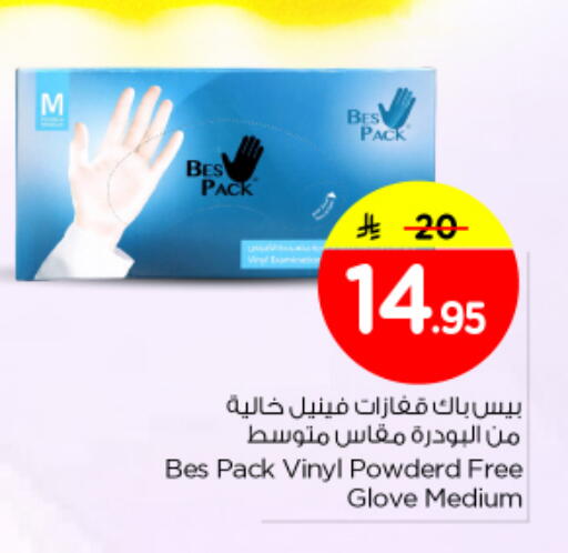 available at Nesto in KSA, Saudi Arabia, Saudi - Riyadh