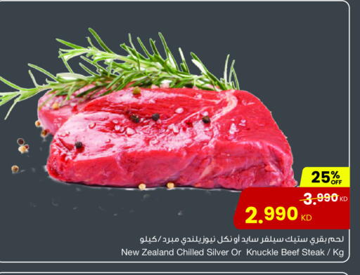 available at مركز سلطان in الكويت - محافظة الأحمدي