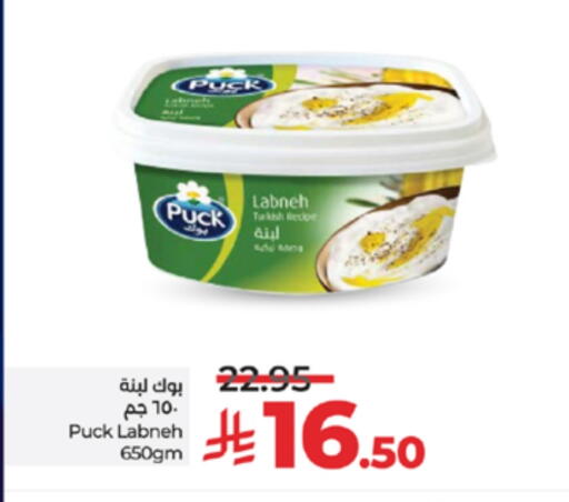 available at لولو هايبرماركت in مملكة العربية السعودية, السعودية, سعودية - مكة المكرمة