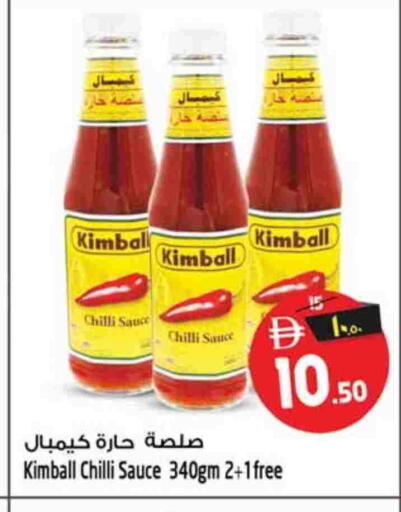 Chilli available at SAFARI HYPERMARKET  in UAE - Ras al Khaimah