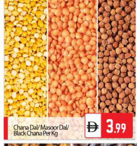 available at BIGmart in UAE - Abu Dhabi