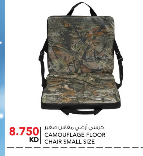 available at النصر هايبر ماركت in الكويت - مدينة الكويت